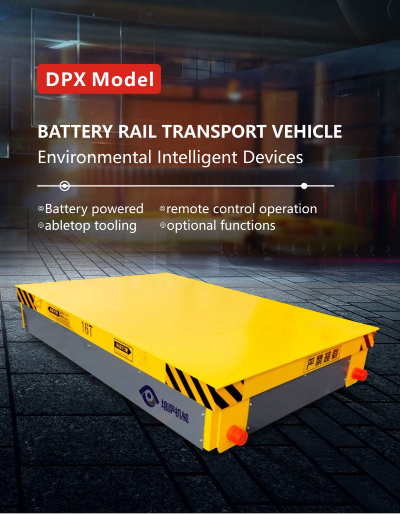 DPX RAIL TRANSFER CART
