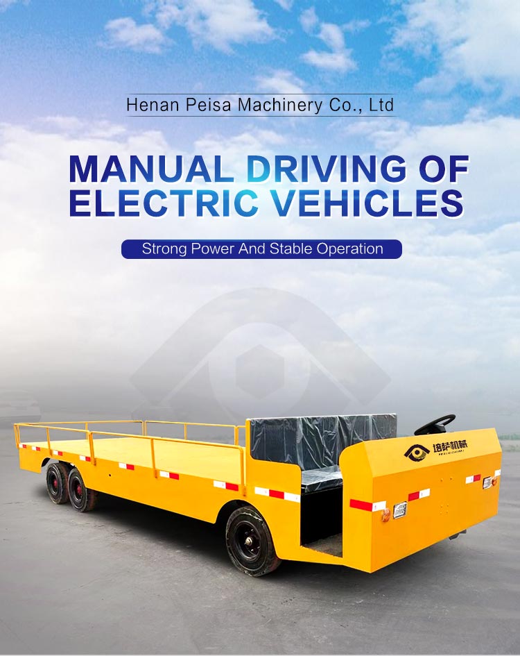 This type of Electric Flat Truck not only improves handling efficiency and safety, but also demonstrates strong adaptability in dynamic and complex industrial environments. It is an ideal solution for modern factories seeking to achieve efficient logistics and flexible manufacturing.