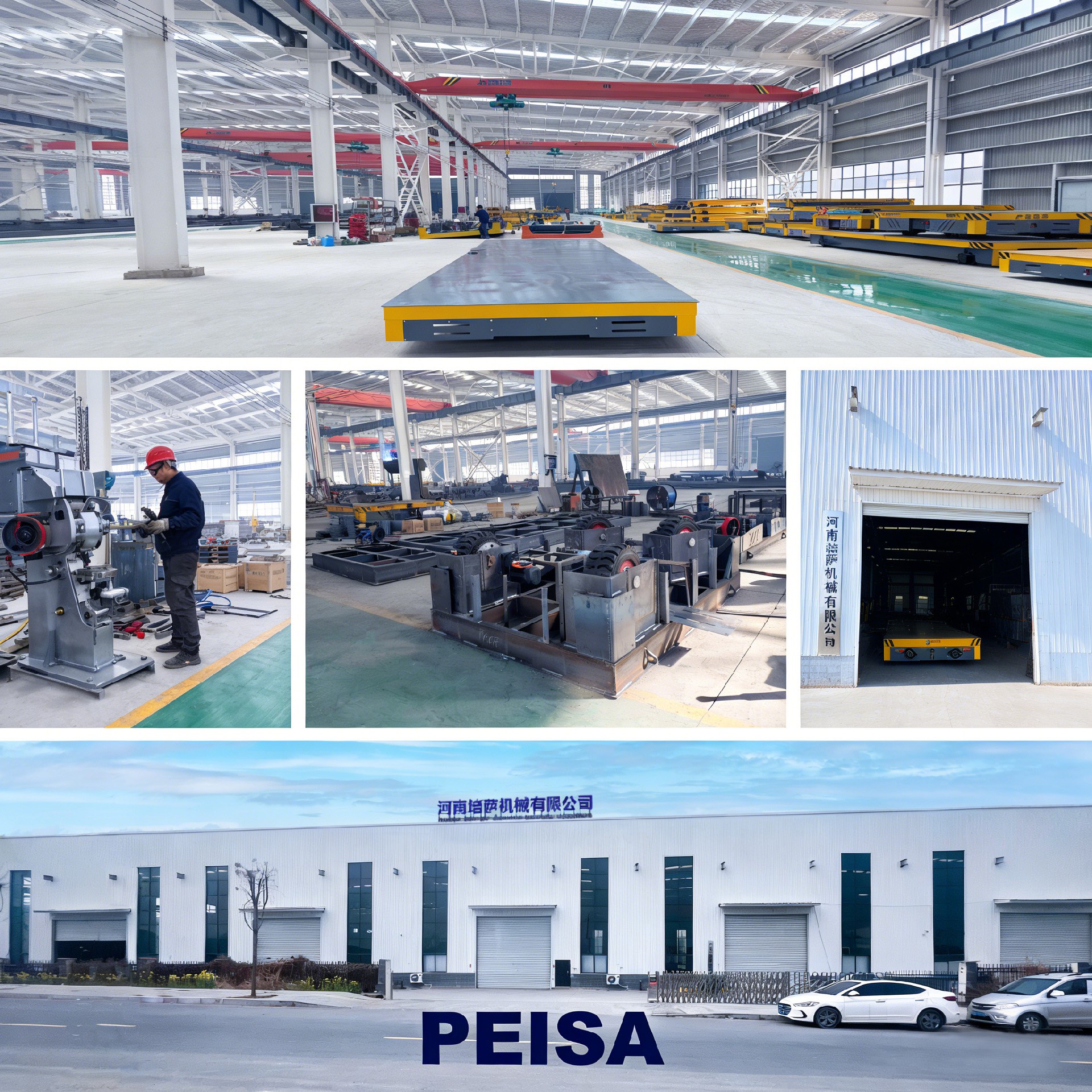 factory