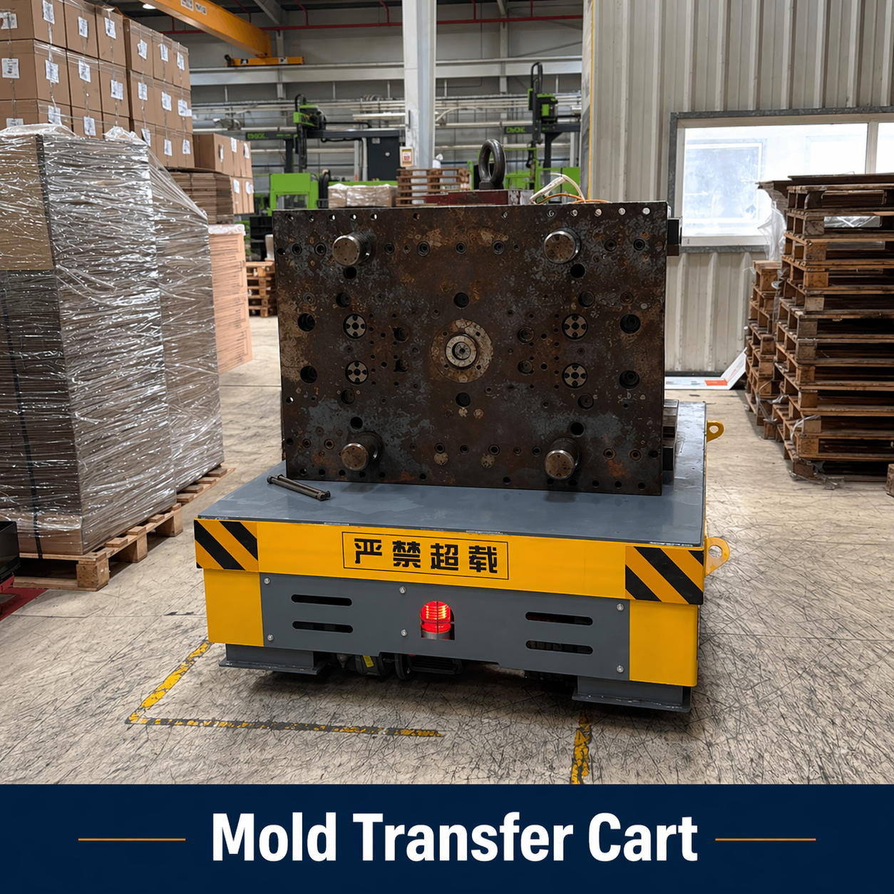 mold transfer cart