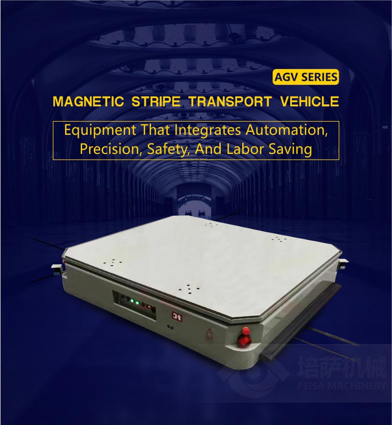 عربة نقل AGV للأحمال الثقيلة