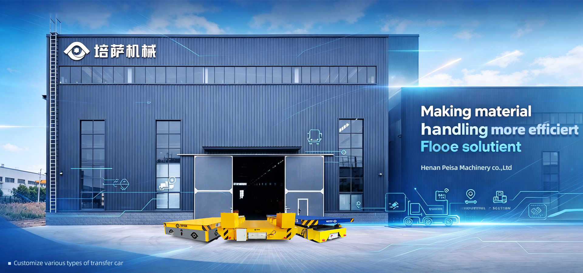 Henan Peisa Machinery-Transfer Cart Manufacturer